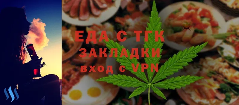 Cannafood конопля  где продают   Югорск 