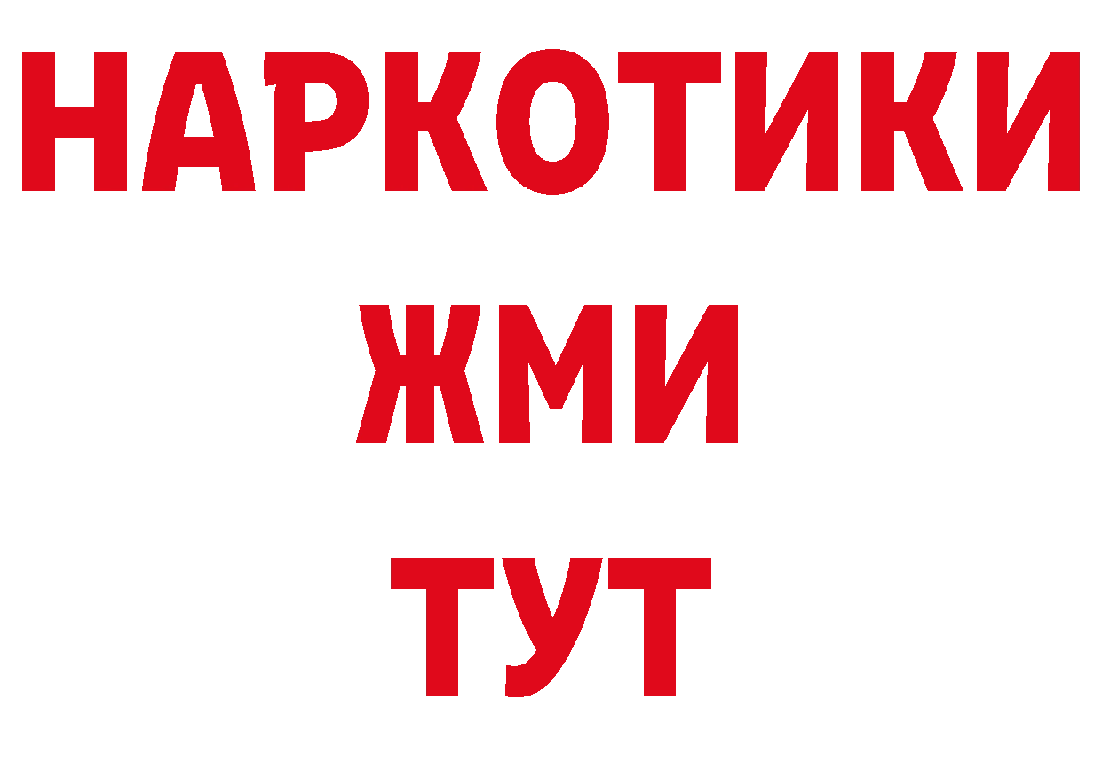 Как найти закладки? это как зайти Югорск