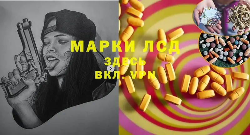 kraken онион  Югорск  Лсд 25 экстази ecstasy 