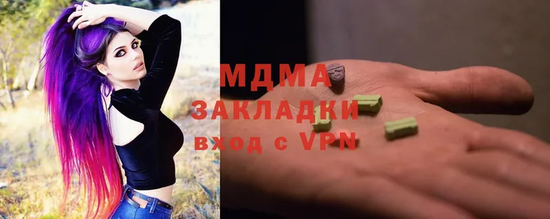 MDMA crystal Югорск